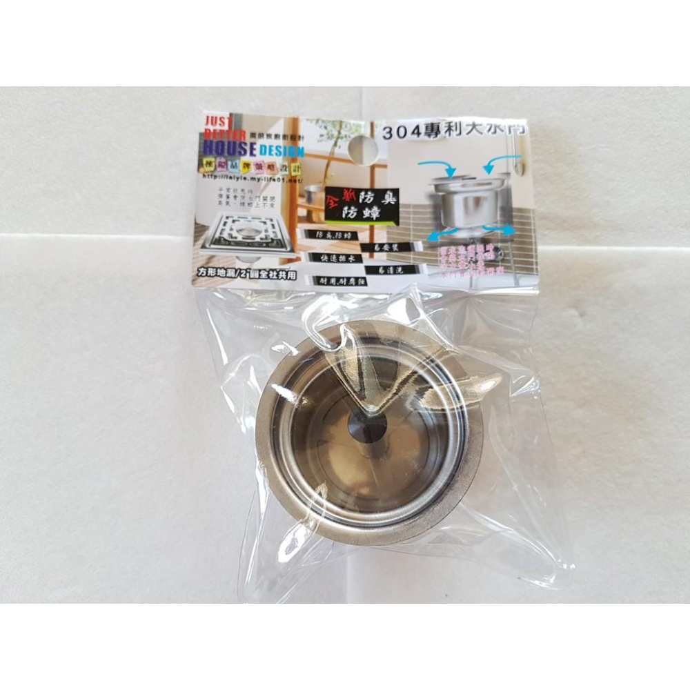 阿事的店~LY95824 304專利大水門 蟑不來防臭水門 地漏 排水孔 落水孔 全新防臭防蟑設計-細節圖2