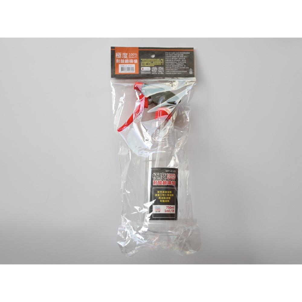 阿事的店~29A MY6189 極度耐酸鹼噴槍750ml 耐酸鹼噴瓶-細節圖2