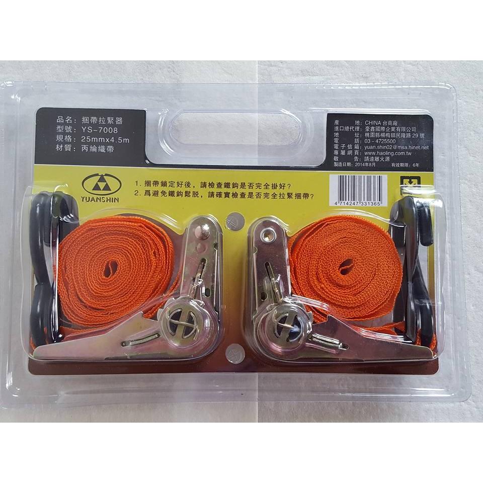 阿事的店~35i YS7008 綑帶拉緊器 手拉器 貨物 捆綁帶 綑綁器 貨物固定用 綑綁帶 捆帶拉緊器-細節圖2