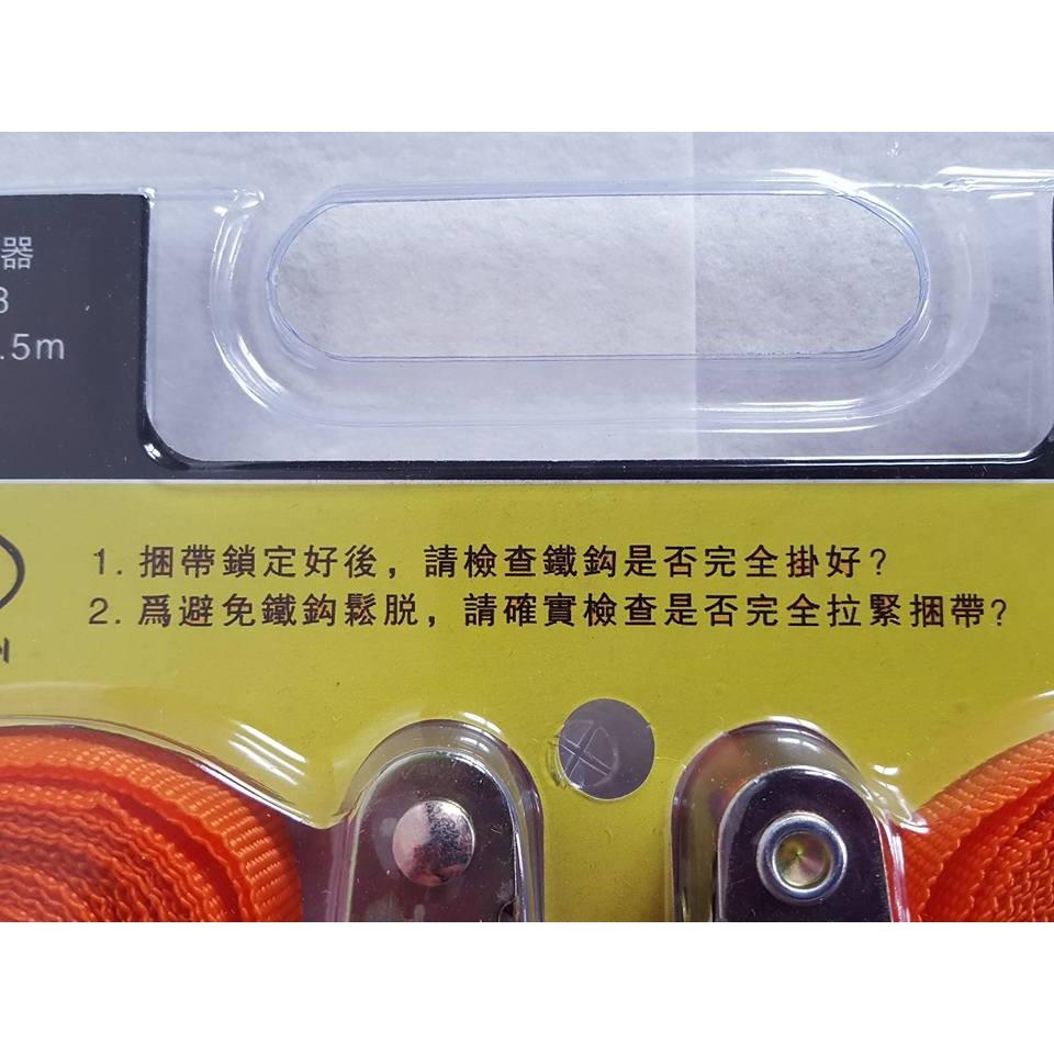 阿事的店~35i YS7008 綑帶拉緊器 手拉器 貨物 捆綁帶 綑綁器 貨物固定用 綑綁帶 捆帶拉緊器-細節圖4