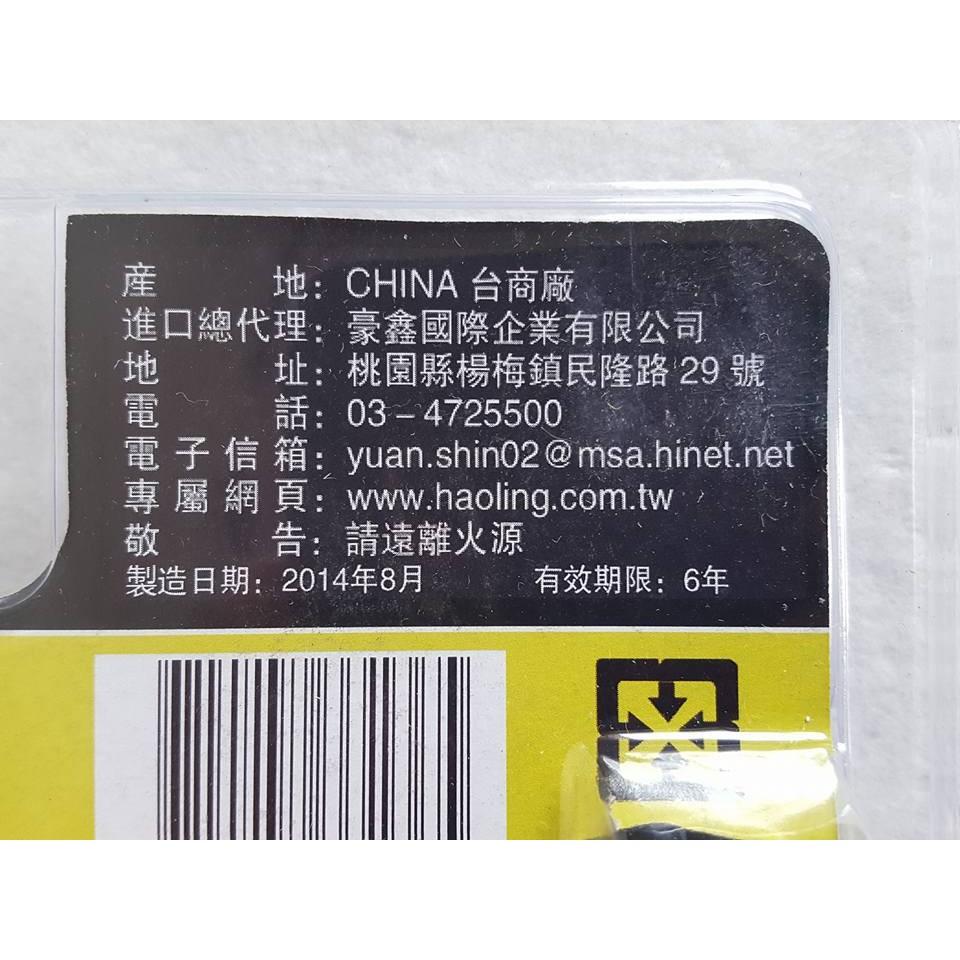 阿事的店~35i YS7008 綑帶拉緊器 手拉器 貨物 捆綁帶 綑綁器 貨物固定用 綑綁帶 捆帶拉緊器-細節圖6