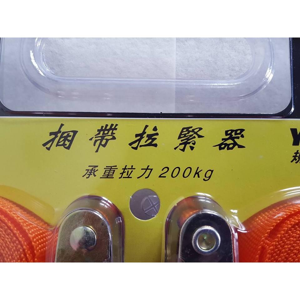 阿事的店~35i YS7008 綑帶拉緊器 手拉器 貨物 捆綁帶 綑綁器 貨物固定用 綑綁帶 捆帶拉緊器-細節圖7