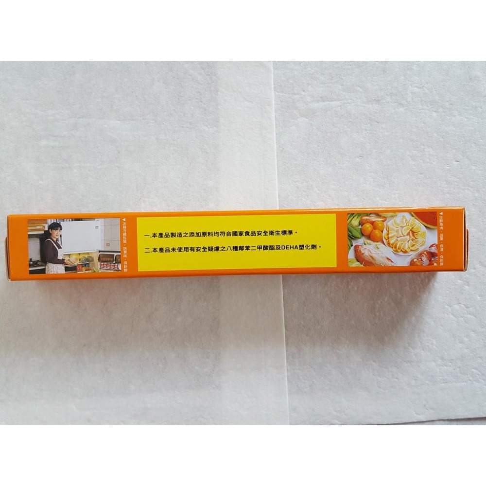 阿事的店~南亞保鮮膜 保鮮膜 30cm×200尺 30cm×60公尺-細節圖4