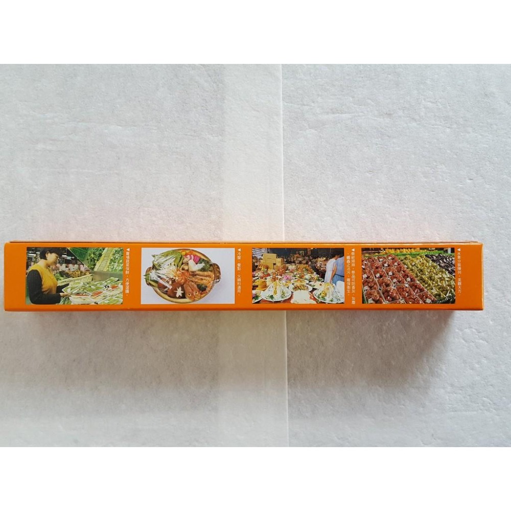 阿事的店~南亞保鮮膜 保鮮膜 30cm×200尺 30cm×60公尺-細節圖5
