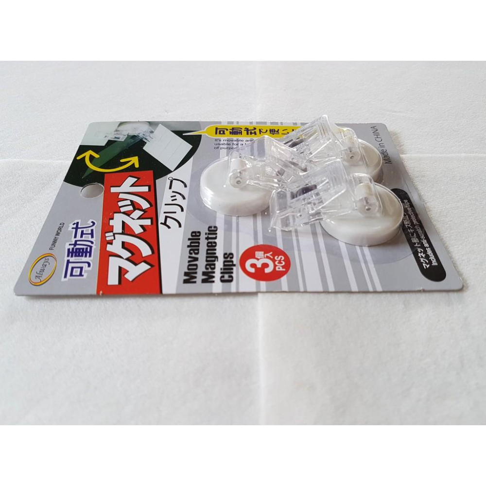 阿事的店~CHY396 3入磁鐵便利夾 白色 可動式 便利夾 夾子 長尾夾 磁鐵夾-細節圖2