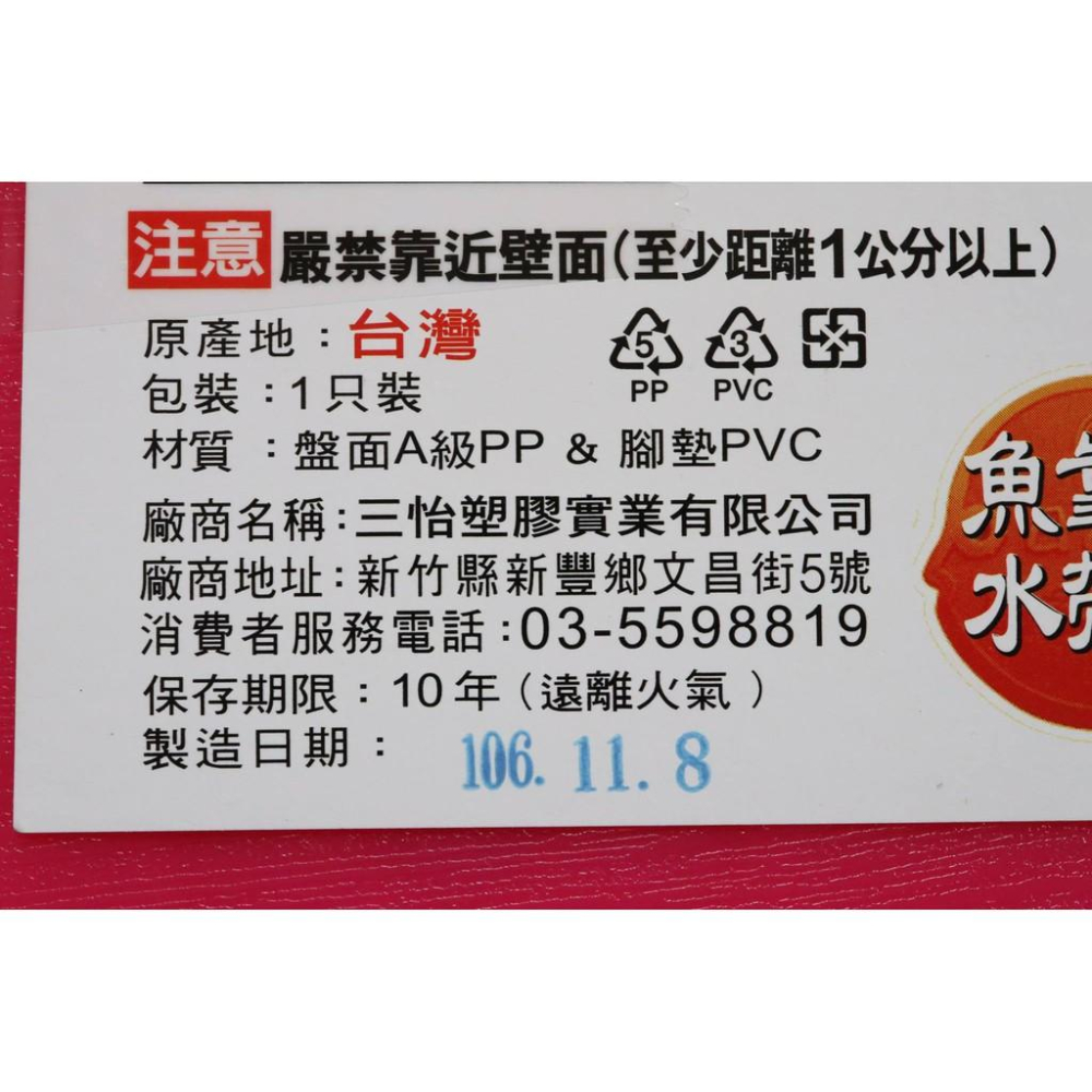 阿事的店~s706 防滑鍋墊 防蟻盤 防蟻碟 防蟻魔墊 防蟻墊 防螞蟻 鍋墊-細節圖6