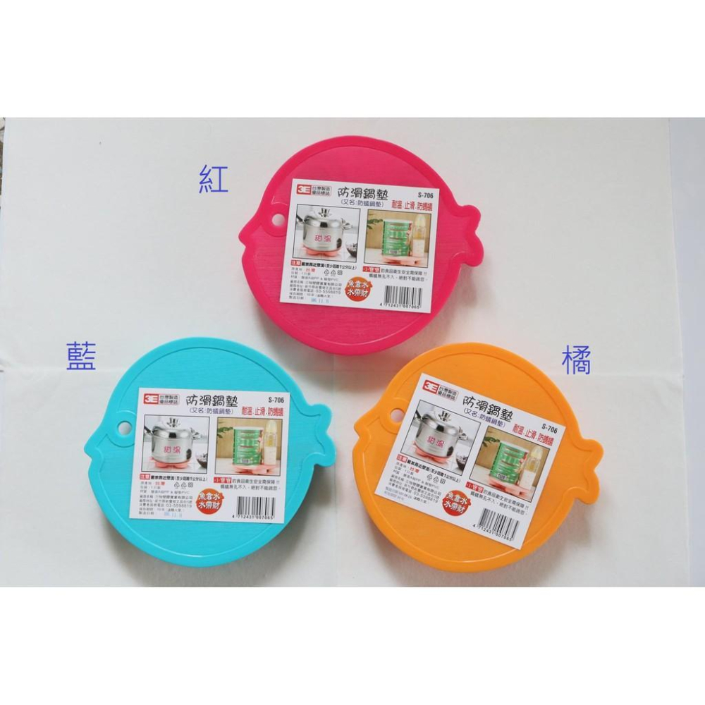 阿事的店~s706 防滑鍋墊 防蟻盤 防蟻碟 防蟻魔墊 防蟻墊 防螞蟻 鍋墊-細節圖7