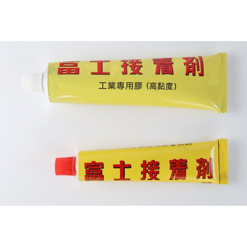 阿事的店~富士接著劑 強力膠 工業專用膠（高黏度） 36g 18g-細節圖3