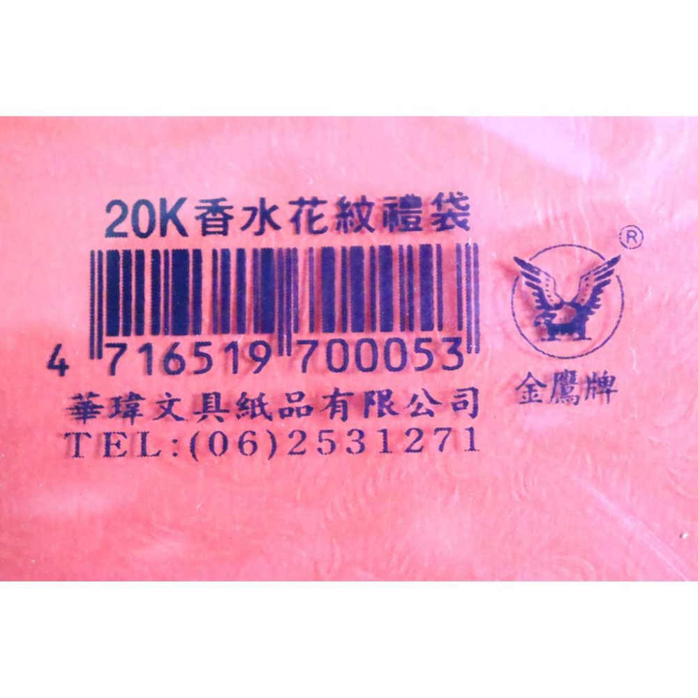 阿事的店~20k香水花紋禮袋50張入 585006 香水紅包袋50入 香水紅包袋 香水花紋紅包袋 50入-細節圖6