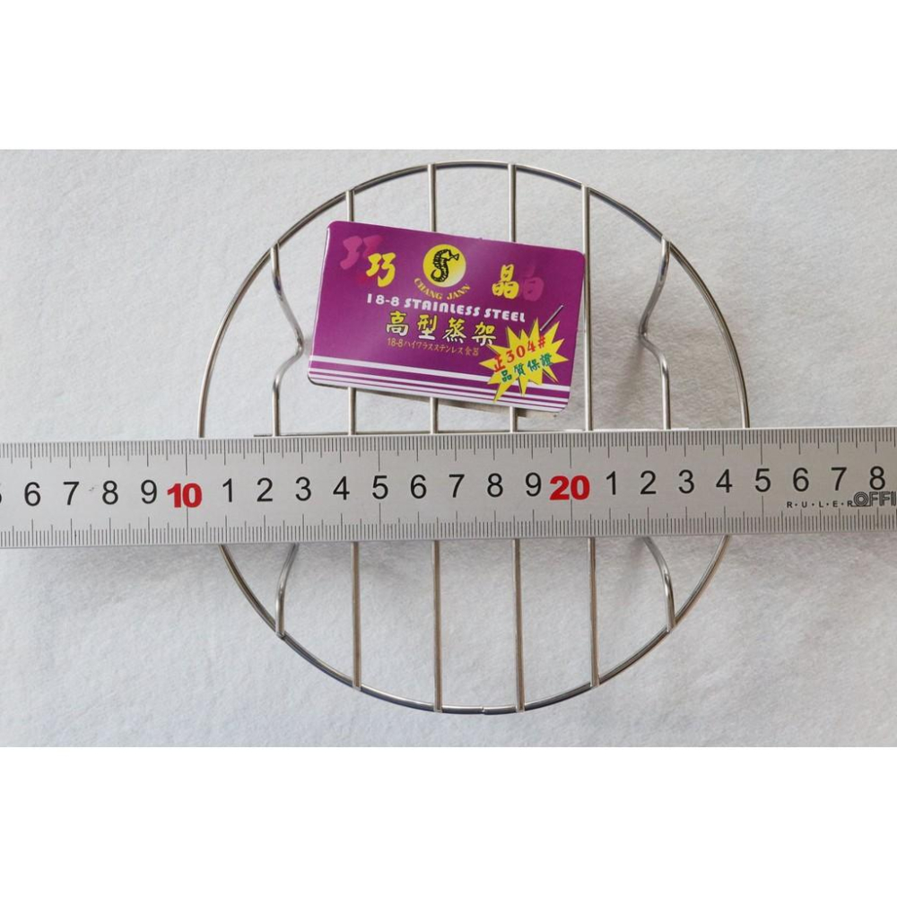 阿事的店~707081 巧晶蒸架小(15CM) #304 多用途高型蒸架 桌墊 隔熱墊 鍋墊 墊子 萬用炊盤 炊架-細節圖5