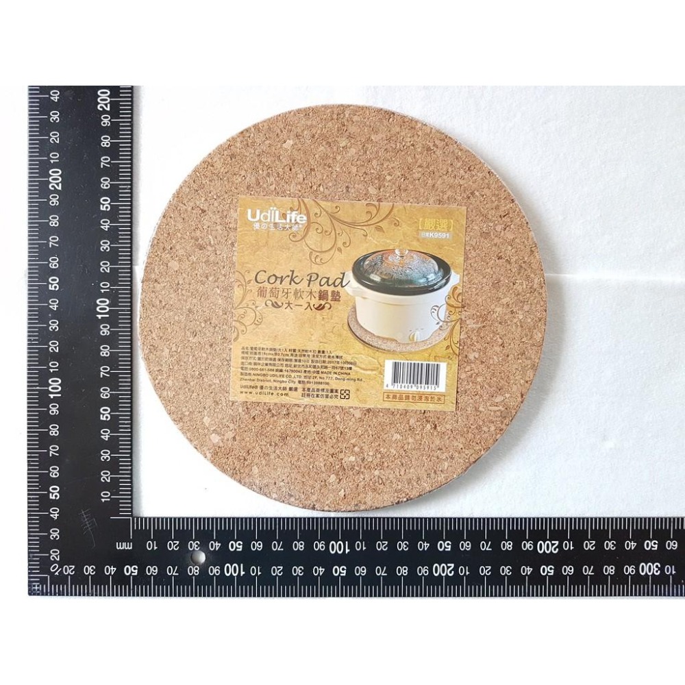 阿事的店~K9591 葡萄牙軟木鍋墊大/1入 生活大師 軟木鍋墊 杯墊 冷飲墊 飲料墊 鍋墊 隔熱墊 桌墊-細節圖2