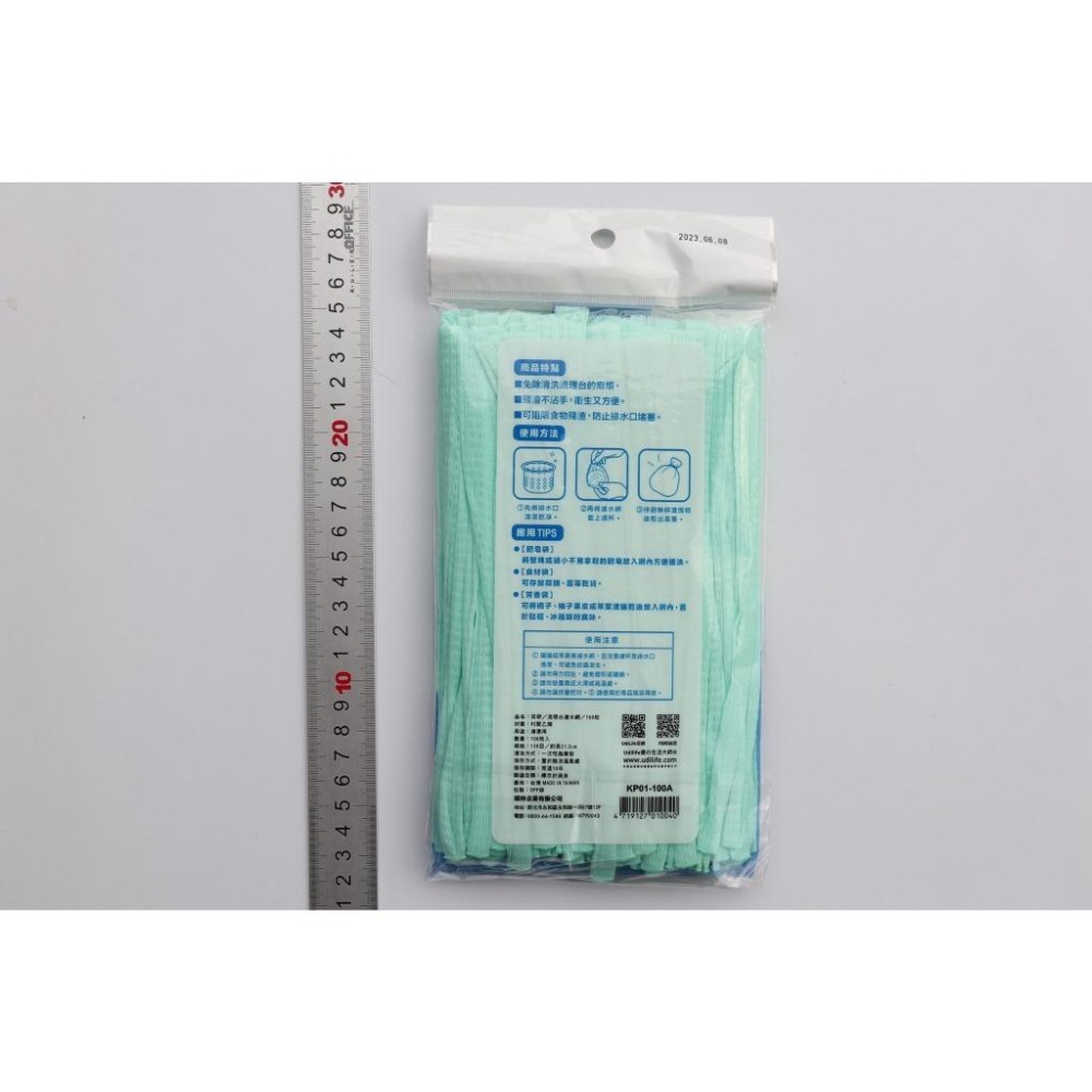 阿事的店~29C KP01100 流理台濾水網100入 濾水網 流理台排水口專用 流理台過濾網-細節圖2