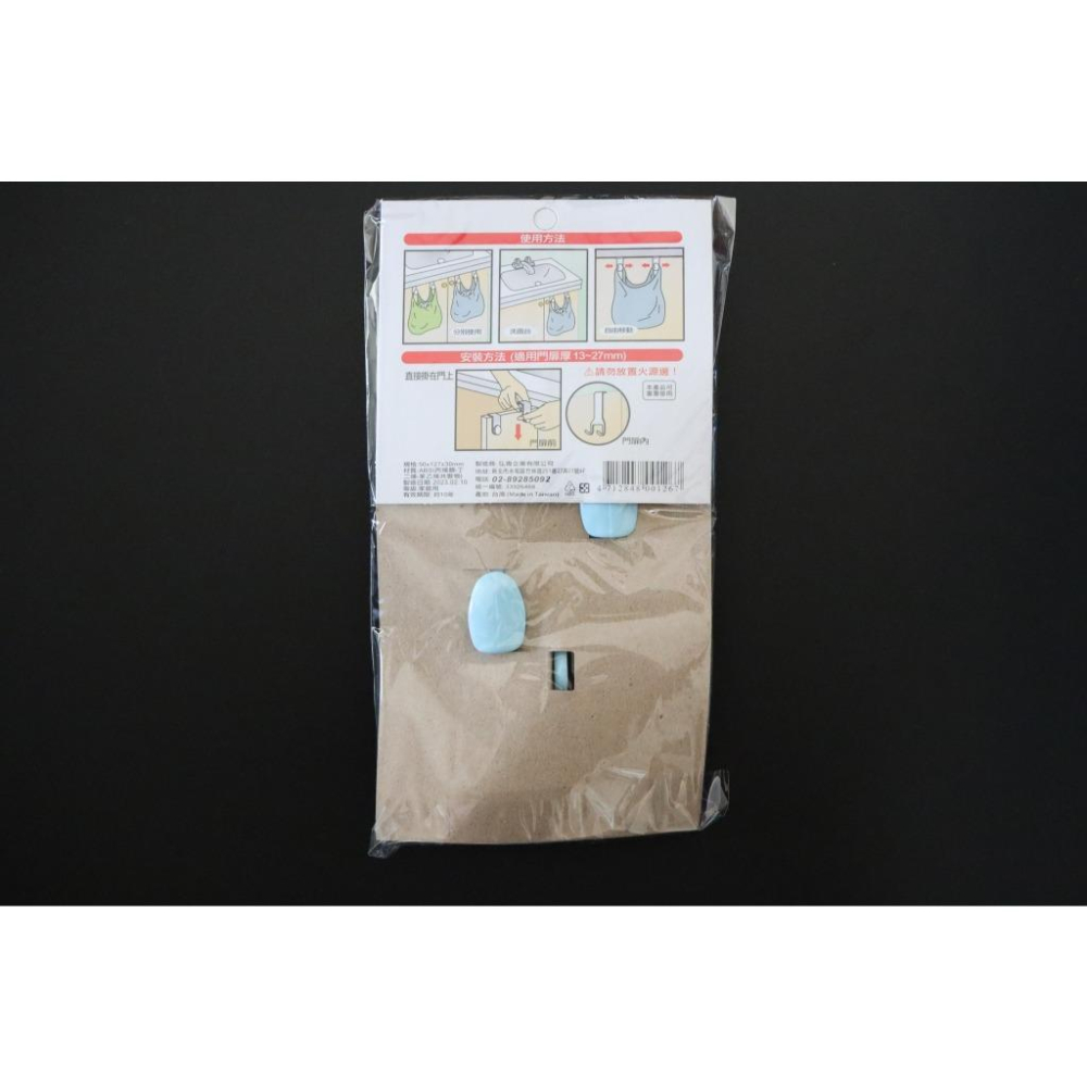 阿事的店~H713 多用途輕鬆掛勾 (2入) 多用途輕鬆掛 掛勾 門後掛勾 櫥櫃掛勾 門後掛鉤 流理台掛鉤 衣櫃掛勾-細節圖7