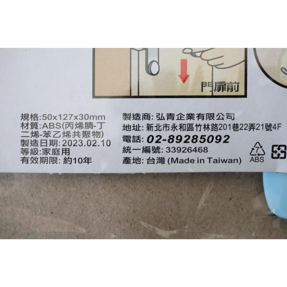 阿事的店~H713 多用途輕鬆掛勾 (2入) 多用途輕鬆掛 掛勾 門後掛勾 櫥櫃掛勾 門後掛鉤 流理台掛鉤 衣櫃掛勾-細節圖9