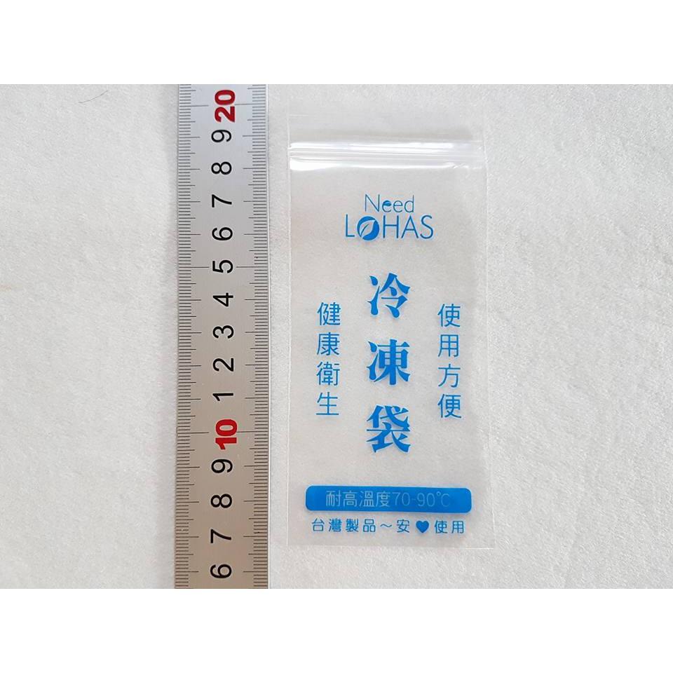 阿事的店~29D PS312 名仕冷凍袋 (50枚入) 棒棒冰專用冷凍袋 冰枝袋 冰棒袋 自製冰棒夾鏈袋-細節圖4