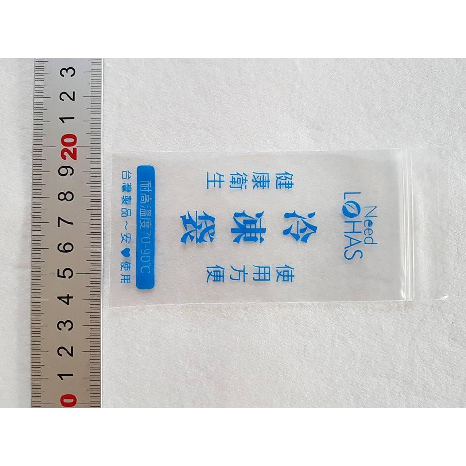 阿事的店~29D PS312 名仕冷凍袋 (50枚入) 棒棒冰專用冷凍袋 冰枝袋 冰棒袋 自製冰棒夾鏈袋-細節圖5