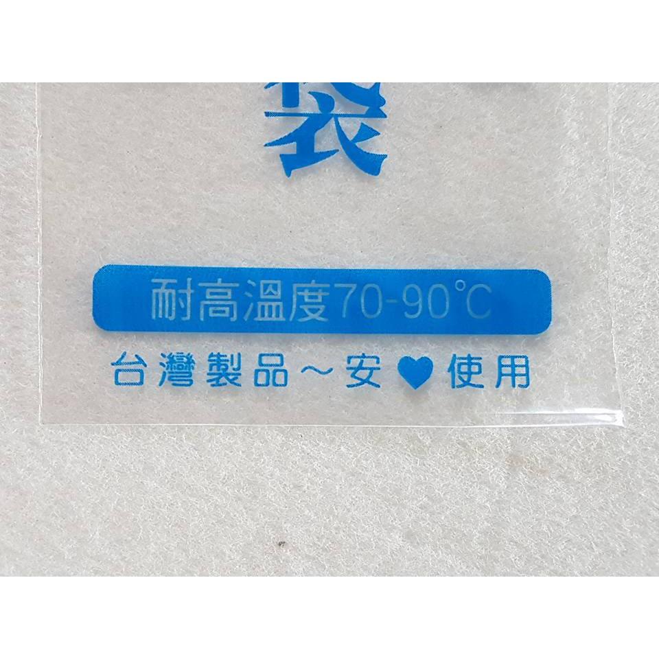 阿事的店~29D PS312 名仕冷凍袋 (50枚入) 棒棒冰專用冷凍袋 冰枝袋 冰棒袋 自製冰棒夾鏈袋-細節圖6
