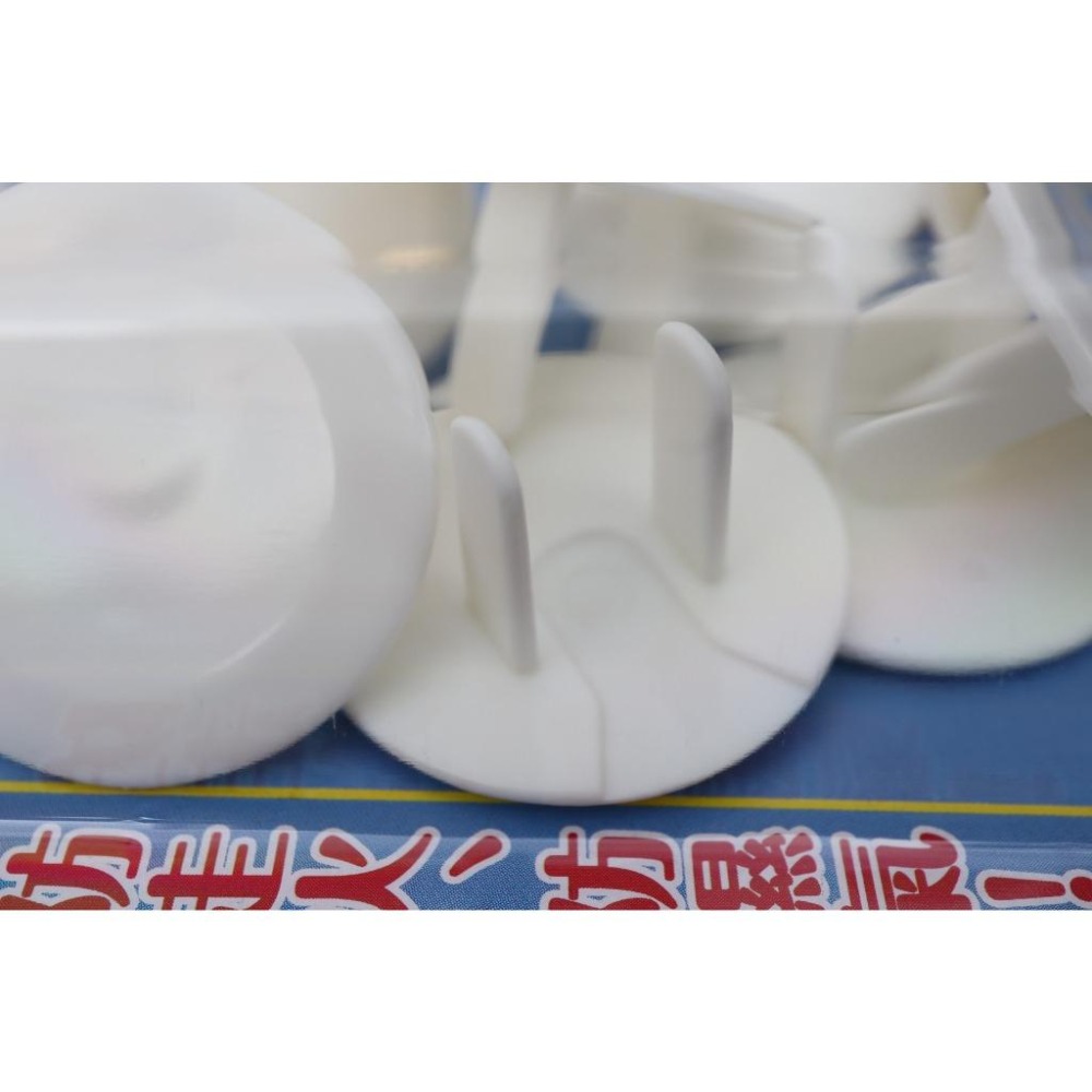 阿事的店~M9727 插座防護套/10枚入 安全插座防護帽 插頭防護塞 插座護套 插座防護蓋 插座護蓋-細節圖6