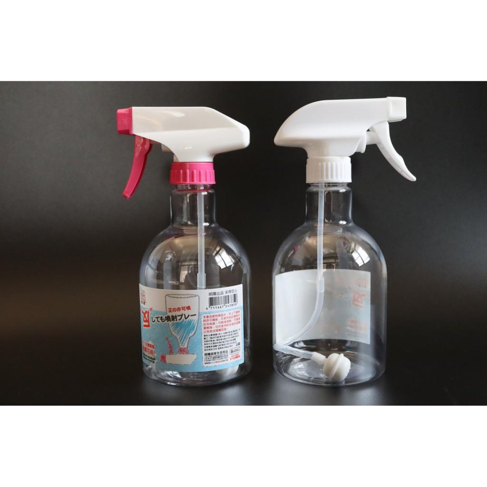 阿事的店~MY3850 全方位噴槍450CC 皮久熊 全方位噴瓶 噴槍 噴瓶 噴頭-細節圖5