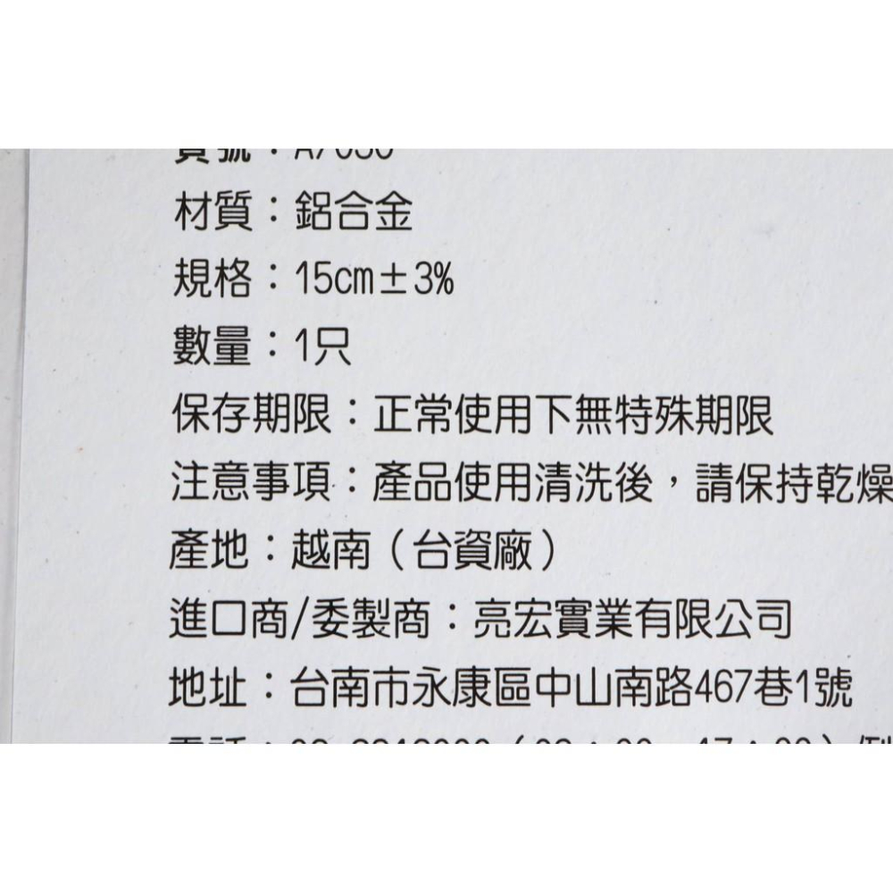 阿事的店~A703C 防燙鍋碟夾 御膳房防燙鍋碟夾 防燙夾 鍋夾 萬用夾 防燙碟夾 防燙鍋夾 夾碟器 碟夾-細節圖4