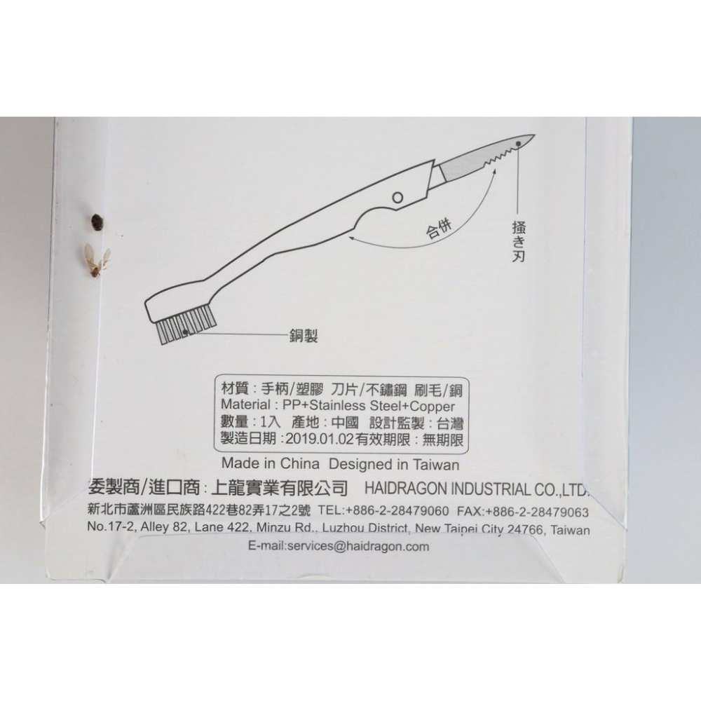 阿事的店~TL1774 瓦斯爐清潔刷(附刮刀) 瓦斯爐刮刀 銅刷 瓦斯爐刷子 邊角刷 清潔刷 刷子 隙縫刷-細節圖4