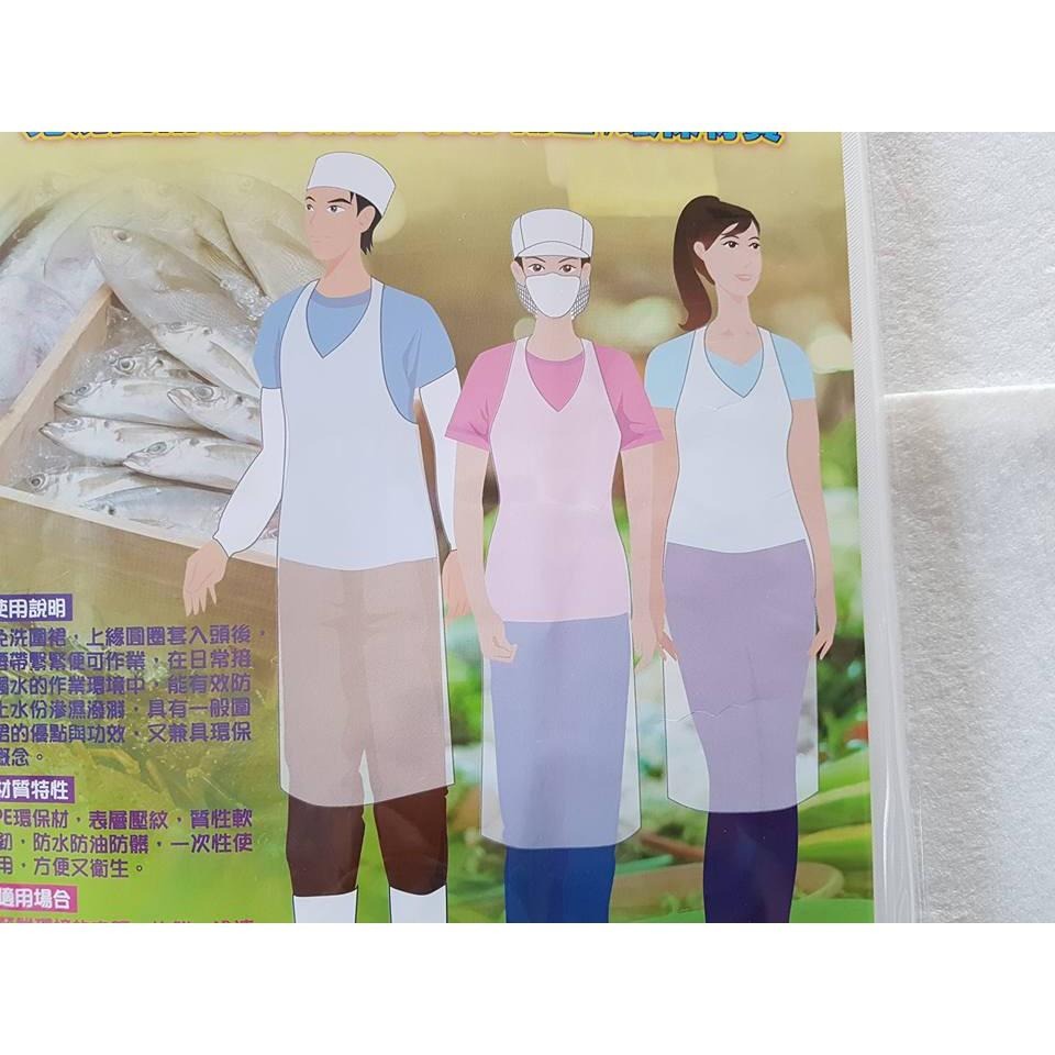 阿事的店~BJ5337 免洗圍裙(M) 拋棄式圍裙 (男用) 免洗圍裙 圍裙 丟棄式圍裙 拋棄圍裙 免洗式圍裙-細節圖5