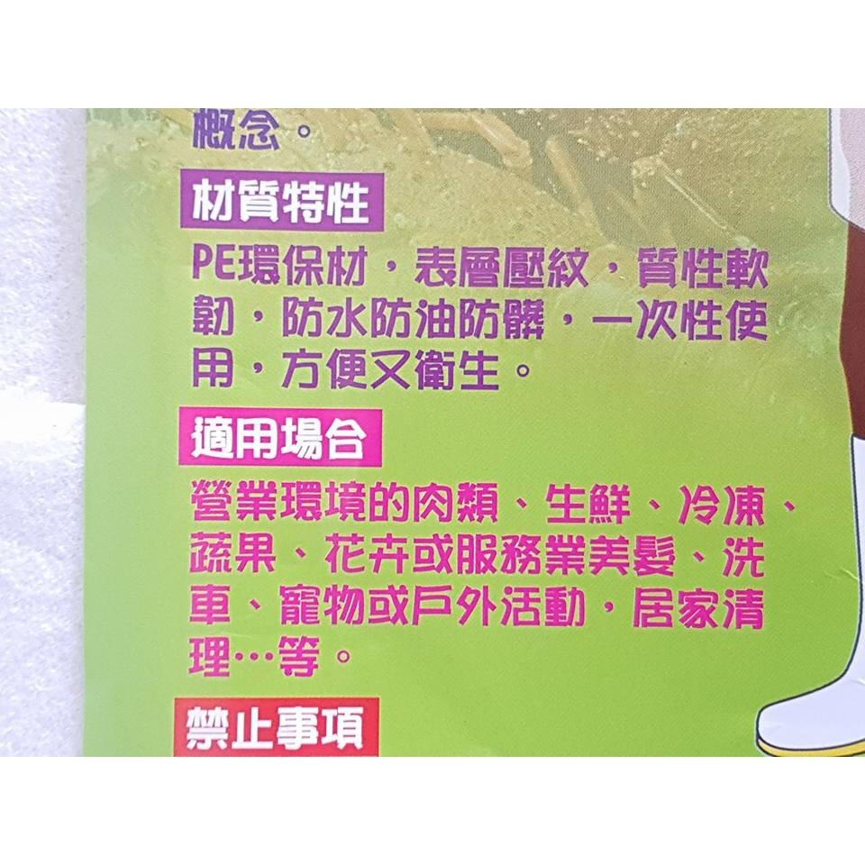 阿事的店~BJ5337 免洗圍裙(M) 拋棄式圍裙 (男用) 免洗圍裙 圍裙 丟棄式圍裙 拋棄圍裙 免洗式圍裙-細節圖6