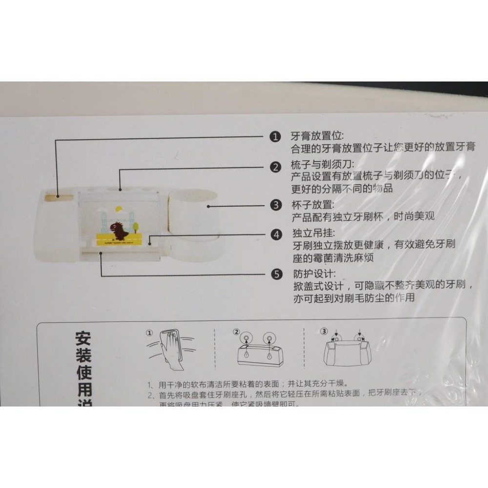 阿事的店~SZ215 2155牙刷架 吸盤式牙刷架 牙膏架 漱口杯架-細節圖5