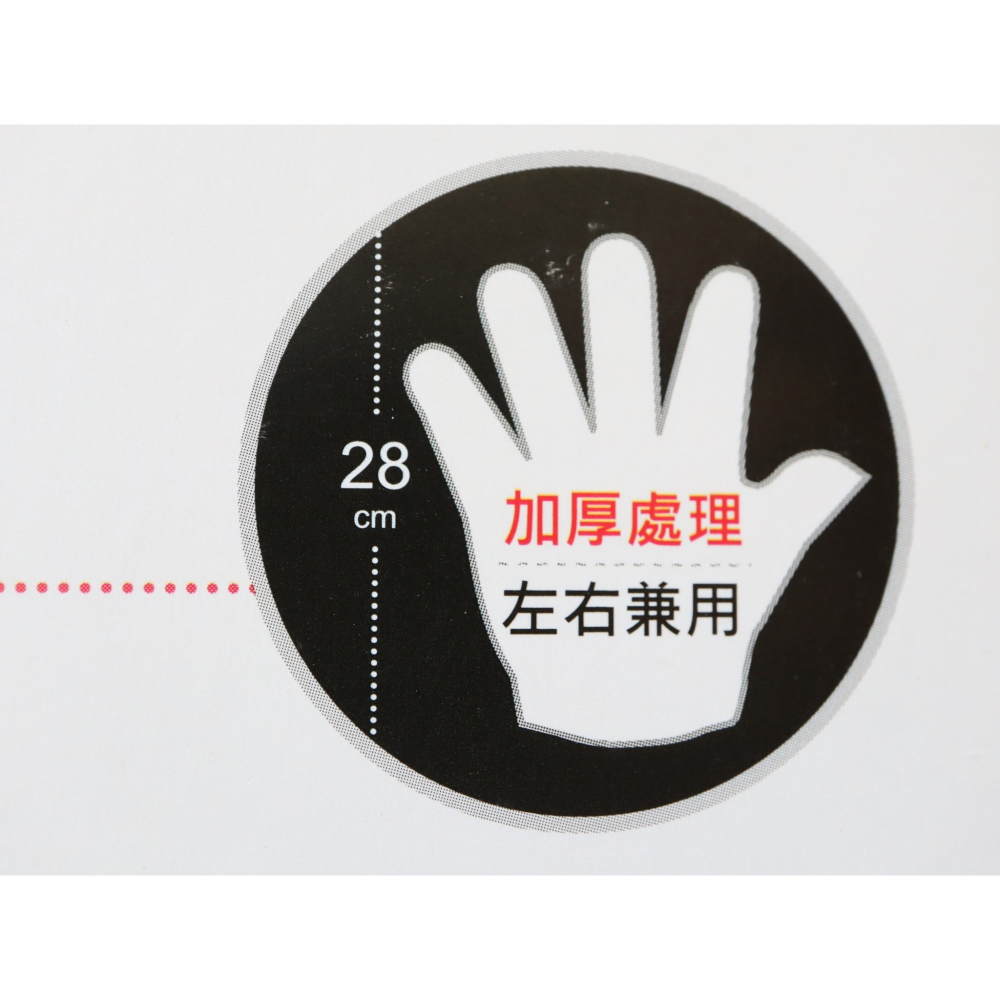 阿事的店~QH302 名仕PE免洗手套100入 手扒雞手套 拋棄式手套-細節圖3
