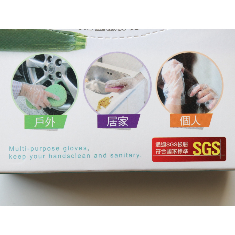 阿事的店~QH302 名仕PE免洗手套100入 手扒雞手套 拋棄式手套-細節圖4