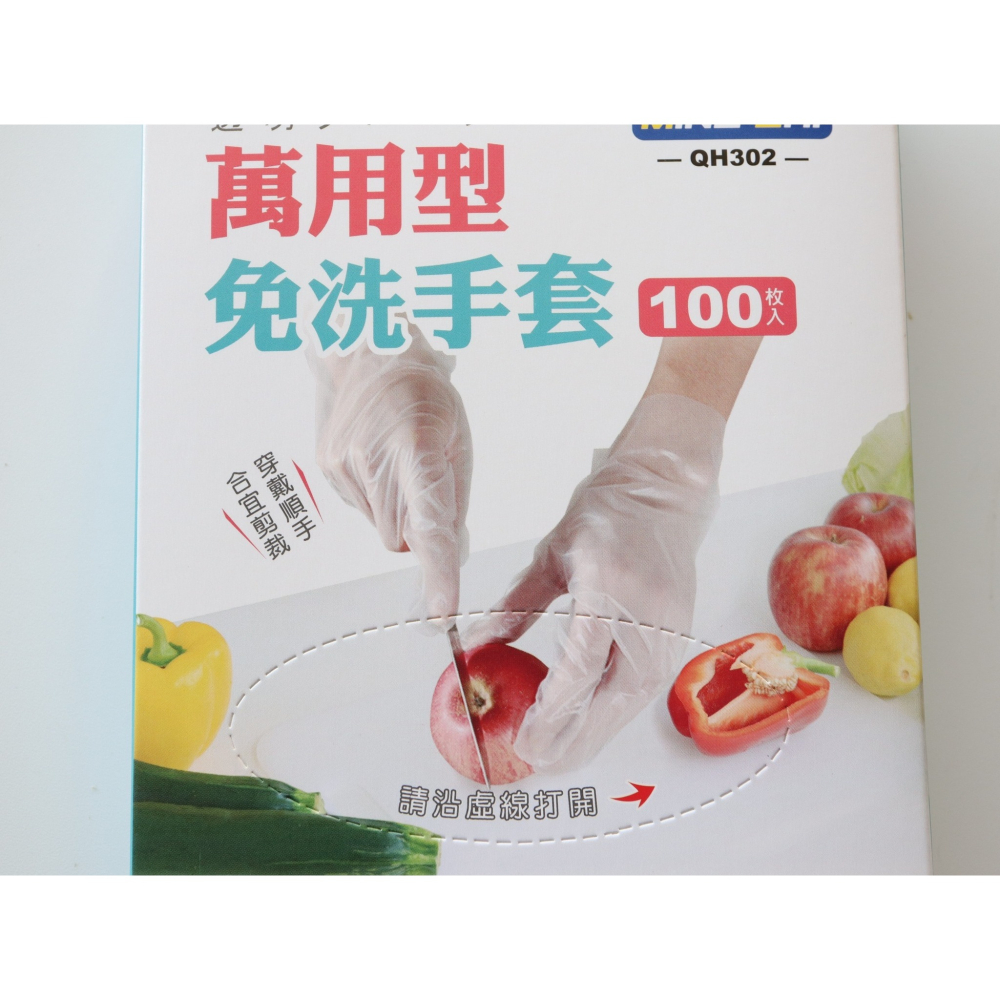 阿事的店~QH302 名仕PE免洗手套100入 手扒雞手套 拋棄式手套-細節圖7