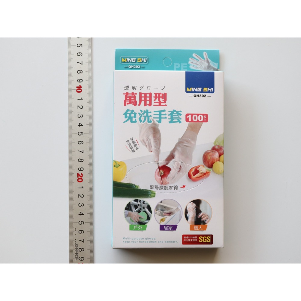 阿事的店~QH302 名仕PE免洗手套100入 手扒雞手套 拋棄式手套-規格圖7