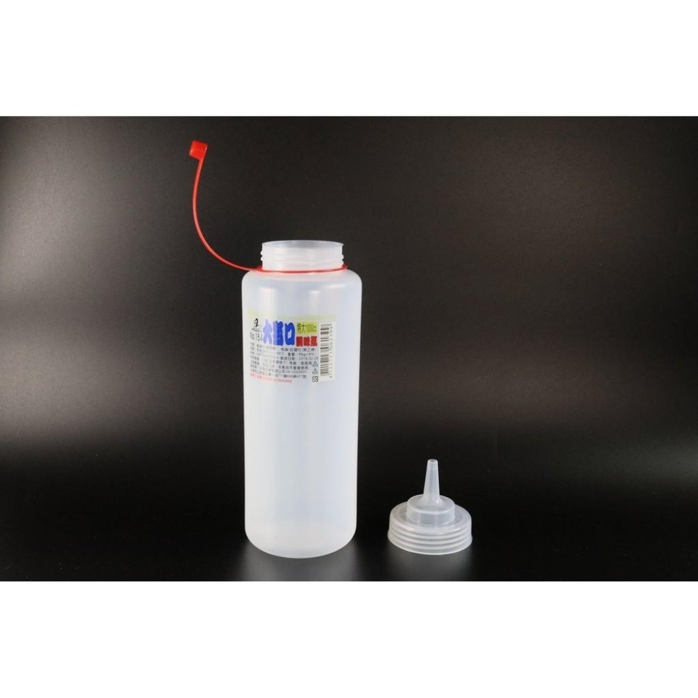 阿事的店~28a 154 大瓶口調味瓶(特大) 1000ml 醬油瓶子 番茄醬瓶子 調味瓶子 裝醋瓶子 香油瓶子-細節圖5