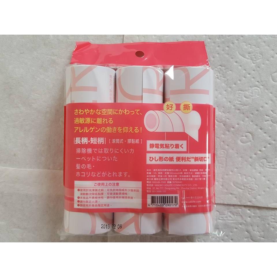 阿事的店~C9017A 菱形紙/長短柄膠黏補充60週3入 膠黏拖把補充包 膠黏紙補充包 膠黏補充包 通用型-細節圖2