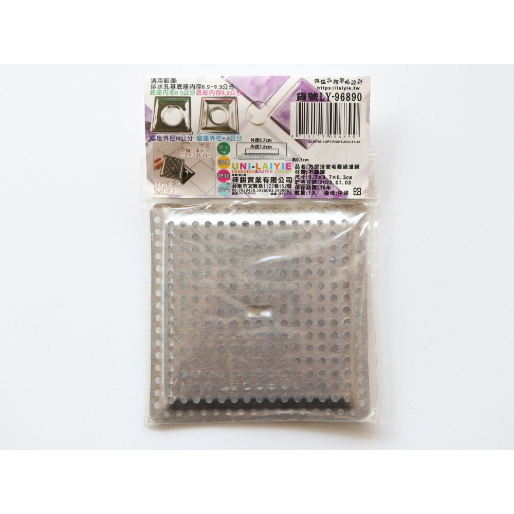 阿事的店~LY96890 方型浴室毛髮過濾網 地板排水孔蓋-細節圖2