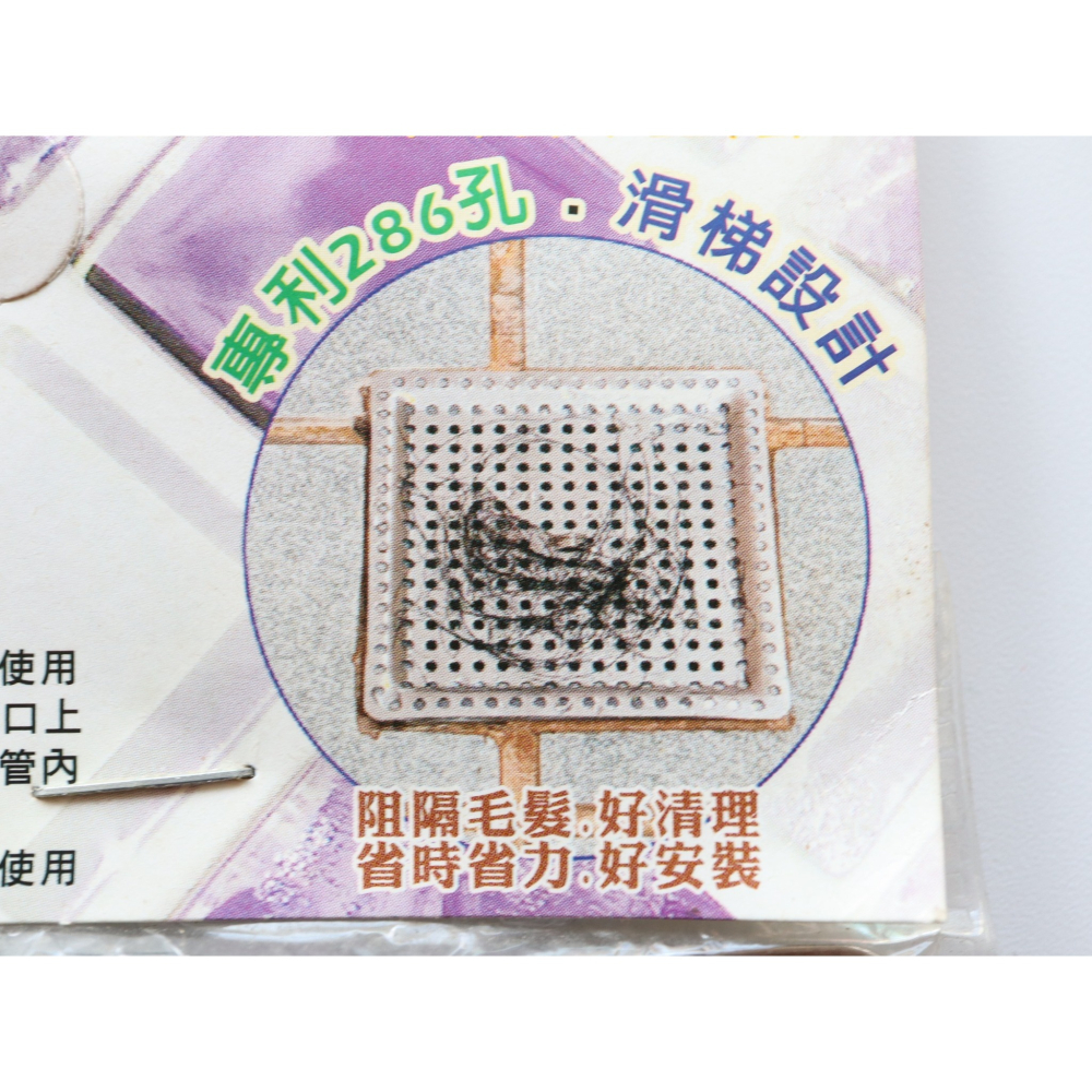 阿事的店~LY96890 方型浴室毛髮過濾網 地板排水孔蓋-細節圖7