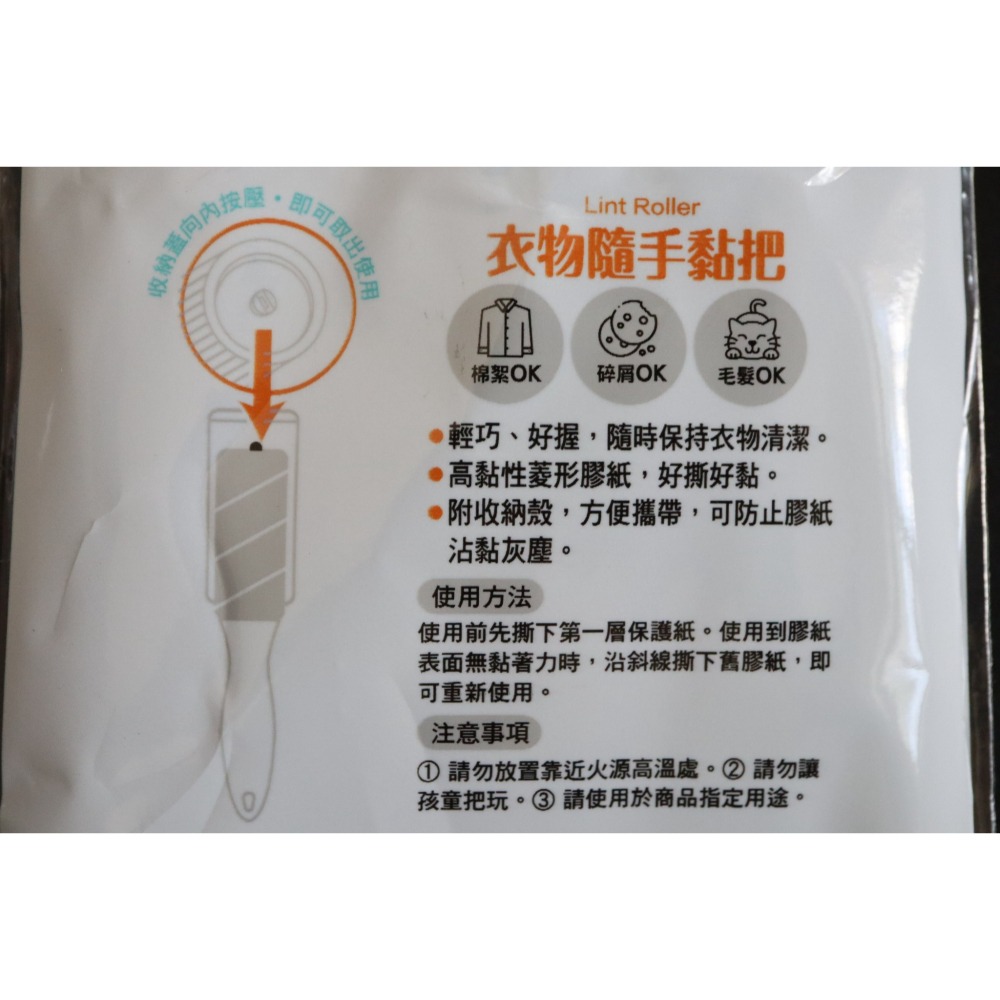 阿事的店~22H C9919 百研/衣物隨黏把60週 黏衣物隨手黏把60週 膠黏紙拖把-細節圖2