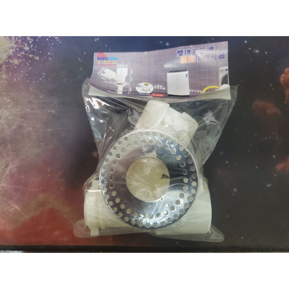 阿事的店~LY96876 雙機大三通圓型排水孔蓋 雙孔排水孔蓋-細節圖7