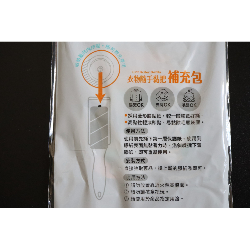 阿事的店~C9920 百研/衣物隨手黏把補充包60週2入 膠黏紙拖把補充包-細節圖4