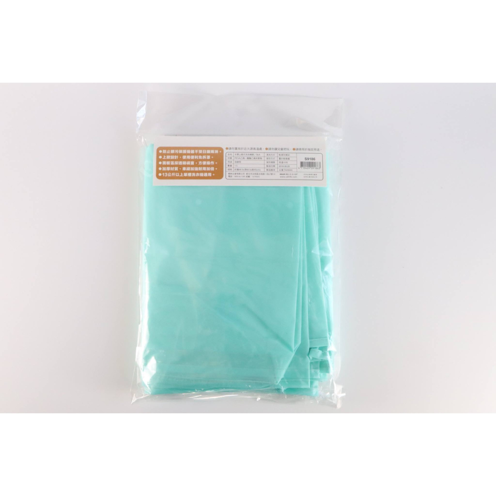 阿事的店~S9186 半罩式/上掀式洗衣機套/加大型 洗衣機防塵套 洗衣機防塵罩 洗衣機保護套-細節圖2