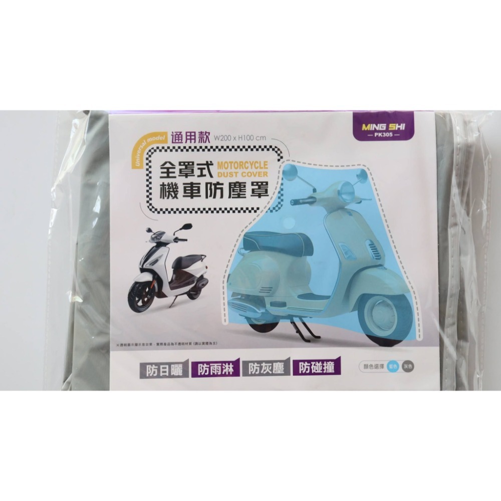 隨機出貨