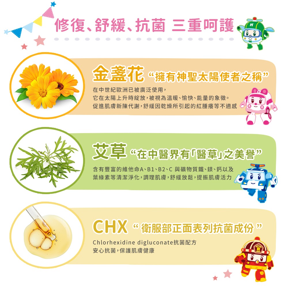 POLI波力植萃親膚沐浴露 500ml-蜜桃香-細節圖3
