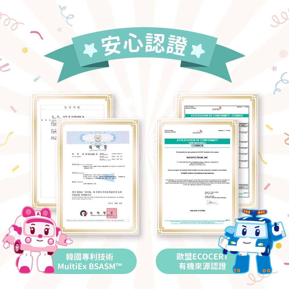 POLI波力敏弱呵護3in1洗髮沐浴泡泡露 500ml-寶寶乳香-細節圖4