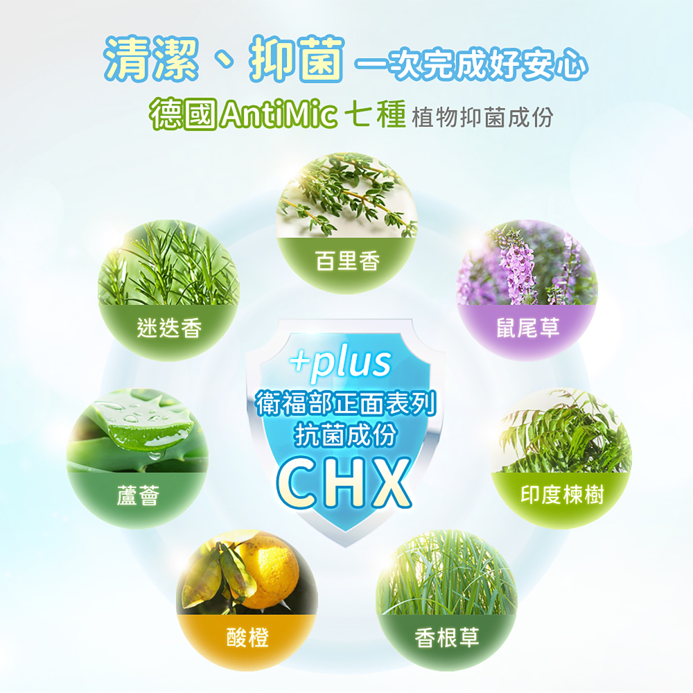 悠森兒奶瓶蔬果洗潔精 650g-細節圖3