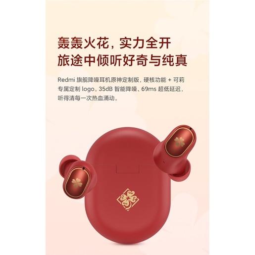 一番賞模玩店】(現貨即發) Redmi Airdots3 Pro 原神定製版耳機可莉耳機