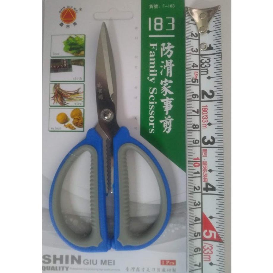 玲瓏小舖【F183 防滑家事剪】多功能剪刀 不鏽鋼剪刀 事務剪刀 美工剪刀 勞作剪刀 不銹鋼剪刀-細節圖2