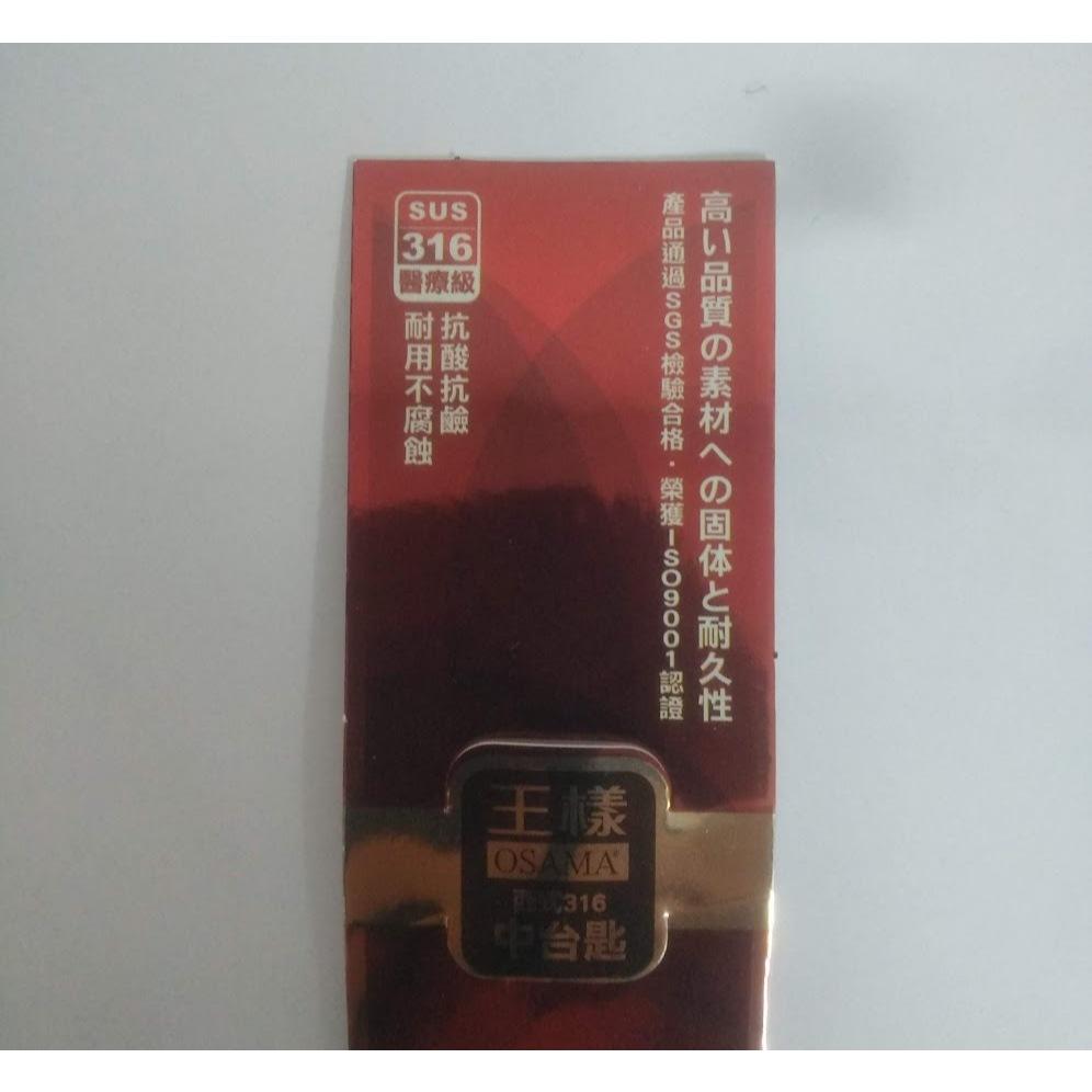 玲瓏小舖【316 不鏽鋼 中台匙 1入 】 湯匙 小湯匙 菜匙 飯匙 不鏽鋼湯匙 不銹鋼湯匙 圓湯匙 平底湯匙 湯勺-細節圖3