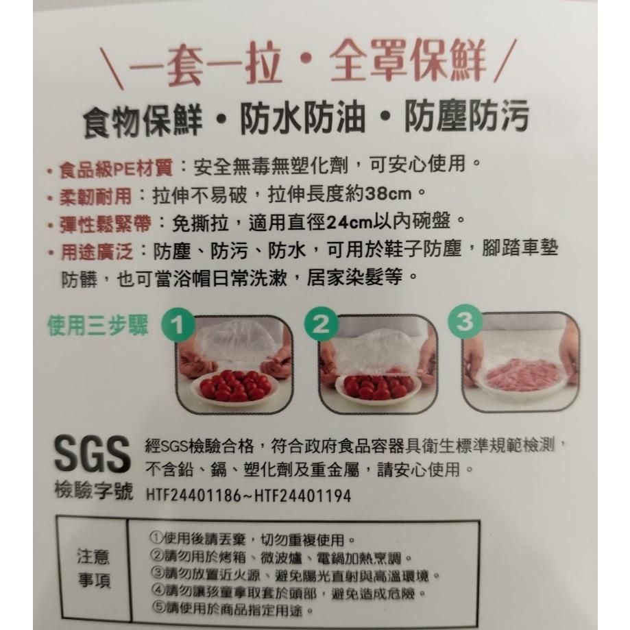 玲瓏小舖【食物保鮮膜罩120入】食物保鮮膜罩 一次性保鮮膜套 萬用保鮮膜套 保鮮膜套 保鮮膜-細節圖4
