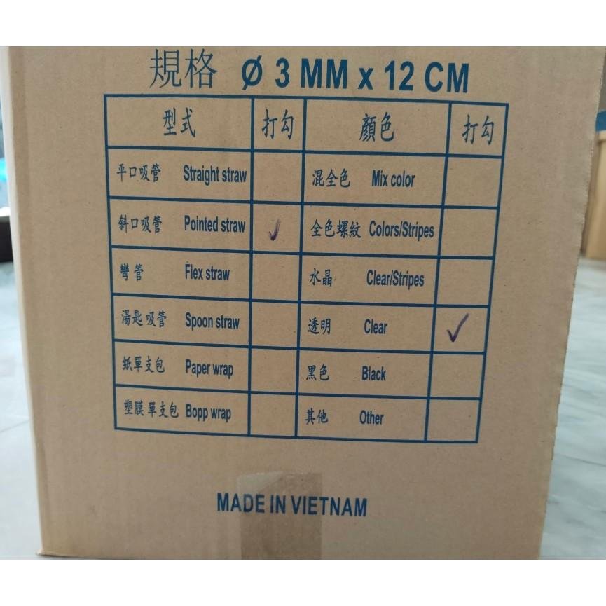 玲瓏小舖【詮鑫 無包套 養樂多吸管 一包250支】斜口 透明吸管 塑膠吸管 短吸管 多多吸管 杯水吸管 免洗餐具-細節圖3