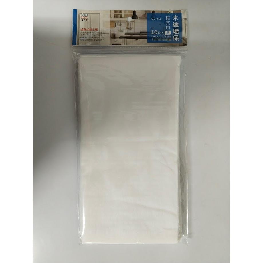 玲瓏小舖【台灣製造 10入 木纖環保抹布 30*60CM】多用途環保擦拭巾 水針不織布 廚房抹布 家用抹布 白抹布-細節圖2